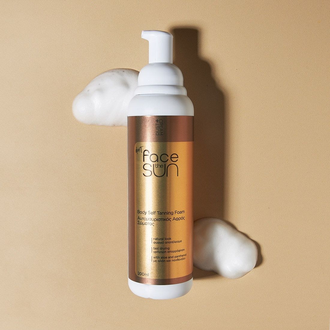 Flormar Göz Farı - Diamonds Terracotta Eyeshadow Golden Eyes 5 G 8690604083886 0212042