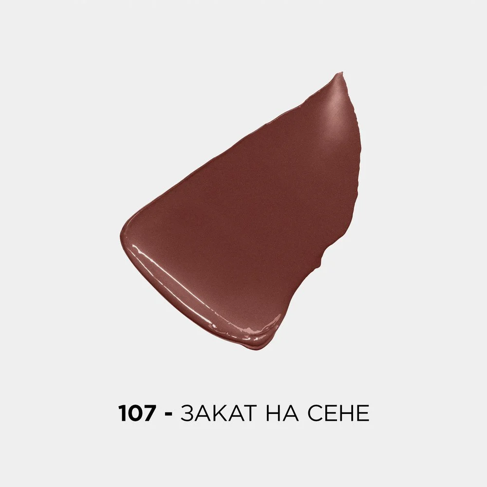 Flormar Göz Farı - Diamonds Terracotta Eyeshadow Golden Eyes 5 G 8690604083886 0212042