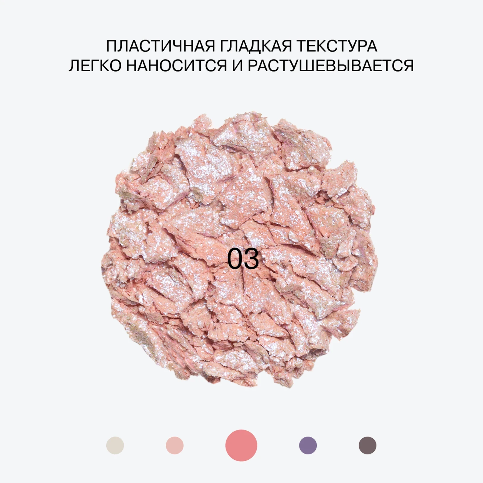 Flormar Göz Farı - Diamonds Terracotta Eyeshadow Golden Eyes 5 G 8690604083886 0212042